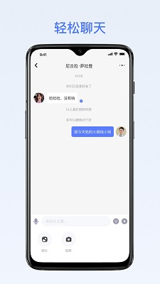 密鸽AI - 安全加密聊天与智能助手 Hero图