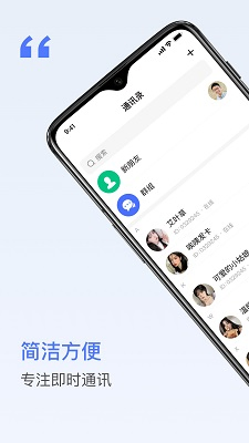 密鸽AI - 安全加密聊天与智能助手 Hero图